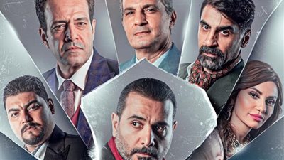 التفاصيل الكاملة للعرض المسرحي 