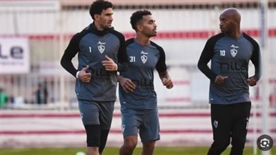 الزمالك يستأنف تدريباته استعداداً للقاء سوار الغيني