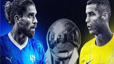 مباشر.. مشاهدة مباراة النصر والهلال في الدوري السعودي 2023 يلا شوت