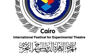 فتح باب تسجيل للمشاركة في مهرجان القاهرة للمسرح التجريبي 