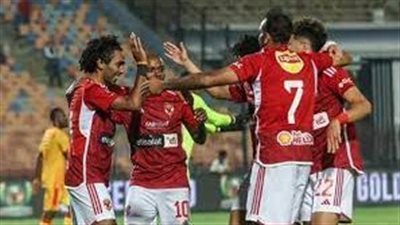 الأهلي يسعى لمواصلة انتصاراته أمام يانج أفريكانز بدوري الأبطال الليلة  