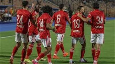 موعد مباراة الأهلي ويانج أفريكانز في دوري أبطال أفريقيا والقنوات الناقلة 