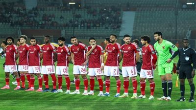 يلا شوت الآن.. مشاهدة مباراة الاهلي ويانج افريكانز بث مباشر اليوم في دوري أبطال إفريقيا