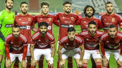 كورة لايف بث مباشر مشاهدة مباراة الأهلي ويانج أفريكانز التنزاني يلا شوت اليوم في دوري أبطال إفريقيا دون تقطيع