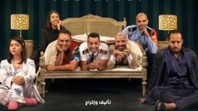 قصة وأبطال العرض المسرحي 