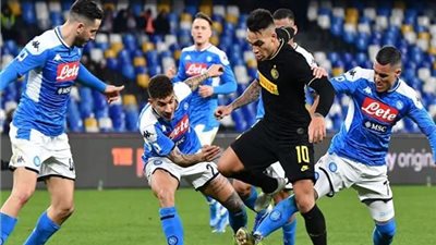  موعد المباراة الفاصلة بين نابولي وإنتر ميلان؟