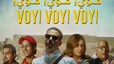 تعرف على إيرادات فيلم 