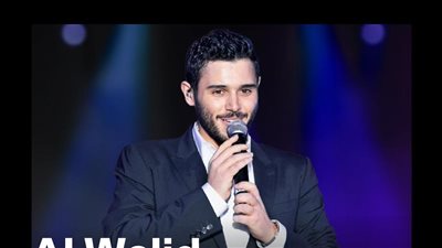 موسم الرياض 2023| موعد ومكان حفل وليد الحلاني