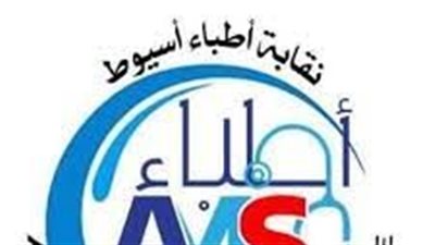 بدء الدورة التدريبية لأطباء وصيادلة القطاع الخاص بأسيوط