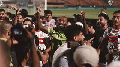 لاعبو الزمالك يحتفلون مع الجماهير عقب رباعية سوار الغيني 