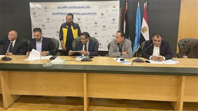 الصحفيين توقع بروتوكول تعاون مع شركة إيدام للخدمات الطبية