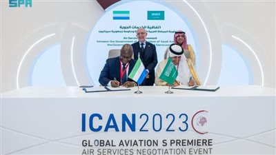 اتفاقية بين السعودية وسيراليون في مجال خدمات النقل الجوي