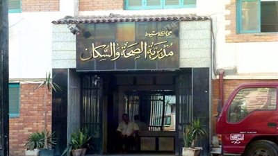 تطوير 5 مستشفيات مركزية و98 وحدة صحية بمليارين و960 مليون جنيه بأسيوط