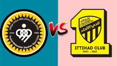 مشاهدة مباراة الاتحاد وسباهان اصفهان بث مباشر في دوري أبطال آسيا