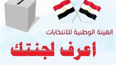 انطلاق حملة 
