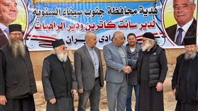 محافظ جنوب سيناء يرسل الهدايا السنوية لدير سانت كاترين