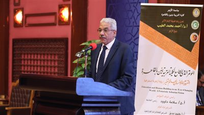 صديق: الأزهر يحمل لواء التجديد ويعمل على بناء الإنسان