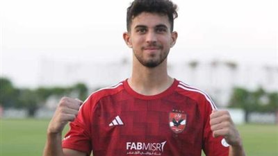 أهلي 2005 يتخطى مودرن فيوتشر في بطولة الجمهورية 