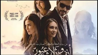 لأول مرة عالميا.. عرض الفيديو الدعائي لفيلم