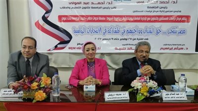 جامعة أسيوط تستكمل الندوات التوعوية 