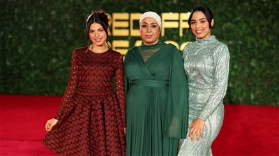 بالصور.. العرض الأول لفيلم بنات ألفة بمهرجان البحر الأحمر