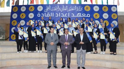 معهد إعداد القادة يختتم فعاليات برنامج رائدات المستقبل