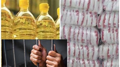 سقوط لصوص مغارة 