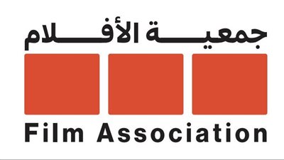 جمعية الأفلام السعودية تبدأ مسيرتها من مهرجان البحر الأحمر السينمائي 