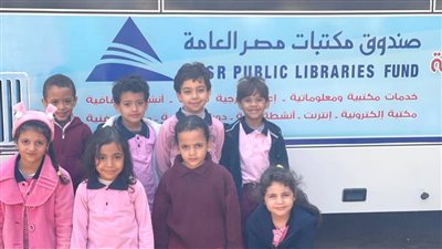 مكتبة مصر العامة بقنا تنظم زيارة لمدرسة العلم والإيمان الابتدائية بنجع حمادي