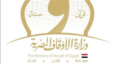 دورتان جديدتان في التوعية الأسرية والسكانية بمديرية أوقاف المنيا