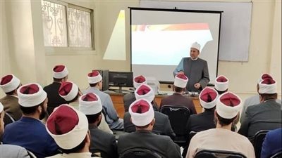 البحوث الإسلامية: 3 دورات تدريبية للوعاظ والواعظات بالتعاون مع أكاديمية الأزهر للتدريب