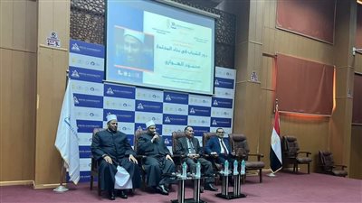 البحوث الإسلامية يعقد ندوة بالمنصورة عن دور الشباب في بناء المجتمع