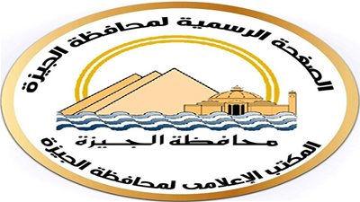 محافظة الجيزة: ضبط ٢٥٤٧ قضية تموينية خلال شهر بمضبوطات ١٤٧ طن مواد غذائية 