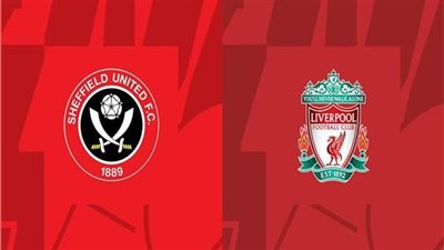 مشاهدة مباراة ليفربول وشيفيلد يونايتد بث مباشر يلا شوت اليوم في الدوري الإنجليزي