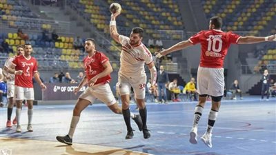 طاقم تحكيم مونتينيجري لإدارة مباراة الأهلي والزمالك في قمة اليد