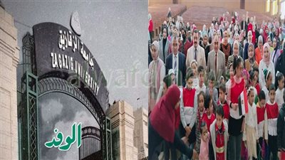 جامعة الزقازيق تنظم احتفالية بمناسبة اليوم العالمى لذوى الهمم 