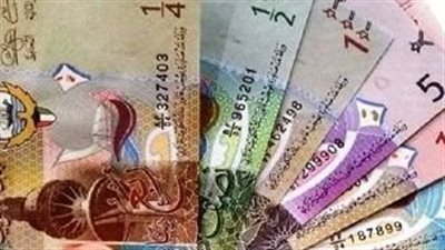 أسعار صرف الدينار الكويتي اليوم الأربعاء