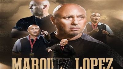 ماركيز لوبيز مديرًا فنيًا لمنتخب قطر بعد رحيل كيروش