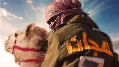 نفاد سريع لتذاكر فيلم 