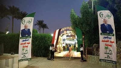 أهالي الجيزة يستعدون لاستقبال دكتور عبد السند يمامة في المؤتمر الختامي .. صور