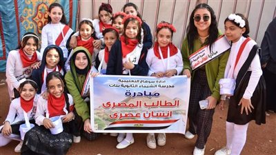 إنطلاق مبادرة 