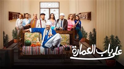 أبطال مسلسل 