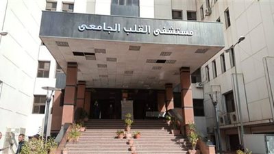 مستشفى القلب بجامعة أسيوط يستقبل 38958 مريضا بالعيادات الخارجية من محافظات الجمهورية