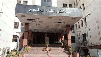 مستشفى القلب الجامعي بأسيوط يجري 3575 عملية قسطرة خلال 2023
