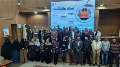 السلوك الوظيفي ودور الحوكمة في إعتماد الجودة بمستشفيات جامعة المنصورة