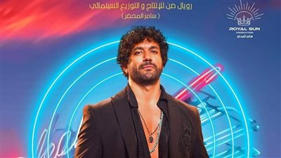 إيرادات فيلم 