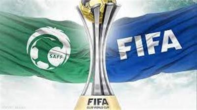 نتائج مخيبة للآمال لفرق كأس العالم للأندية قبل أيام من انطلاق البطولة