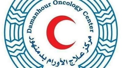   مركز علاج الأورام بدمنهور يبدأ العمل بعيادة أورام الأطفال  