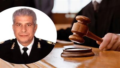  تأجيل محاكمة متهم بقتل الشهيد اللواء نبيل فراج