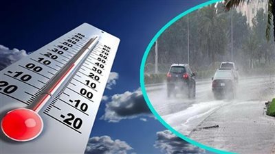 حالة الطقس في مصر غدًا الأحد.. شبورة وأمطار